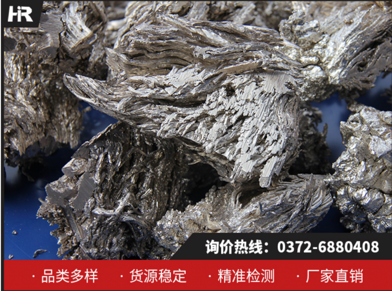 金屬鈣：工業(yè)升級(jí)核心材料，林州宏瑞19年品質(zhì)之選！